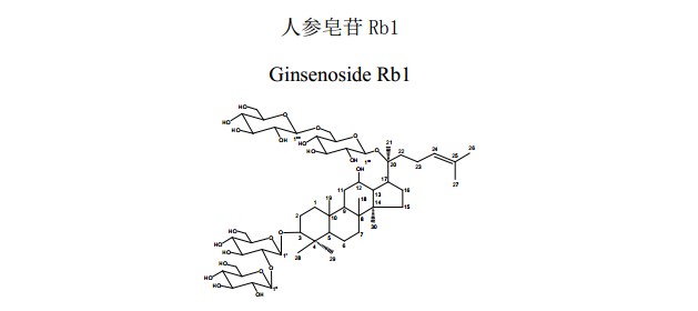 人参皂苷Rb1对照品