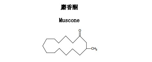 麝香酮中药化学对照品分子结构图