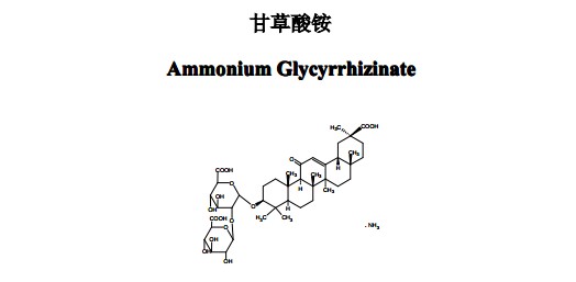 甘草酸铵中药化学对照品分子结构图