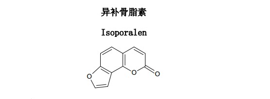 异补骨脂素中药化学对照品分子结构图