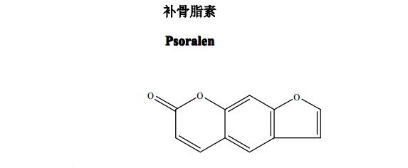 补骨脂素中药化学对照品分子结构图