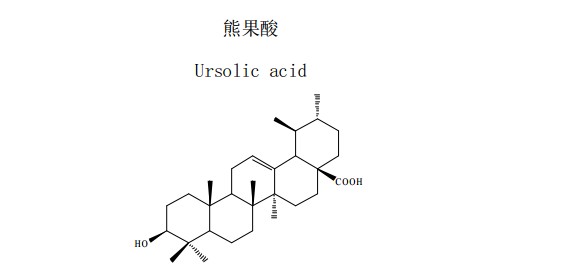熊果酸中药化学对照品分子结构图
