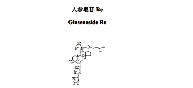 人参皂苷Re中药化学对照品分子结构图