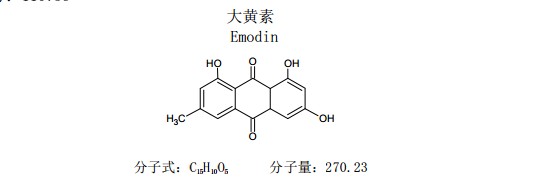 大黄素中药化学对照品分子结构图