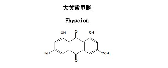 大黄素甲醚中药化学对照品分子结构图
