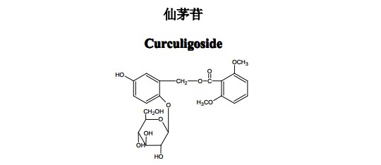 仙茅苷中药化学对照品分子结构图