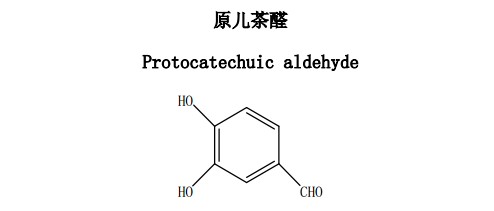 原儿茶醛中药化学对照品分子结构图
