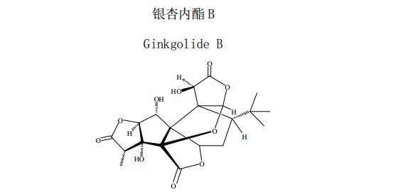 银杏内酯B中药化学对照品分子结构图