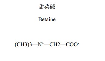 甜菜碱中药化学对照品分子结构图