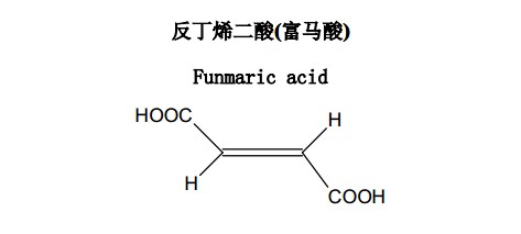 反丁烯二酸（富马酸）中药化学对照品分子结构图