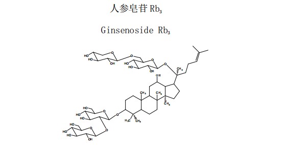 人参皂苷Rb3中药化学对照品分子结构图