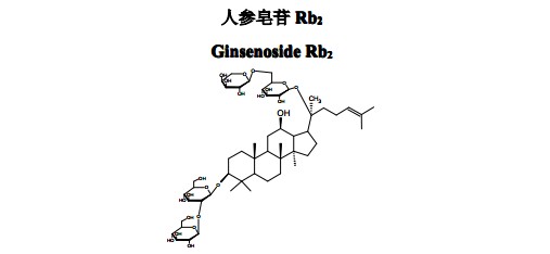 人参皂苷Rb2中药化学对照品分子结构图
