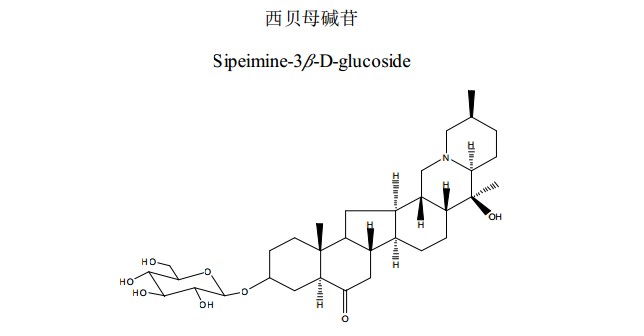 西贝母碱苷中药化学对照品分子结构图