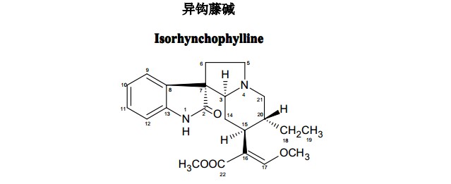 异钩藤碱( isorhynchophylline)中药化学对照品