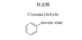 桂皮醛中药化学对照品