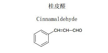 桂皮醛中药化学对照品