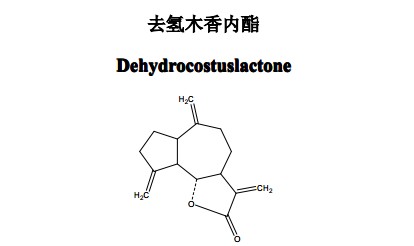 去氢木香内酯中药化学对照品