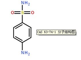磺胺CAS号：63-74-1分子结构图