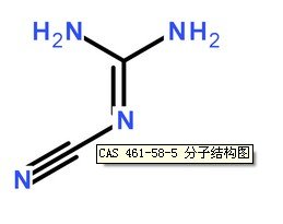 双氰胺CAS号：461-58-5分子结构图
