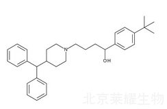 特非那定杂质B标准品