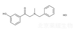 盐酸去氧肾上腺素杂质E标准品