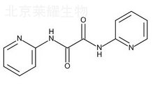 N,N'-双(2-吡啶基)草酰胺标准品