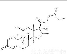 丙酸倍氯米松杂质A标准品