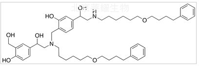 沙美特罗杂质G标准品