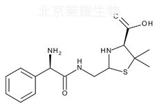 氨苄西林钠杂质F标准品