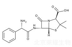 氨苄西林钠杂质B标准品