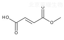 富马酸单甲酯标准品