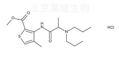 盐酸阿替卡因杂质H标准品