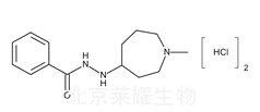 盐酸氮卓斯汀杂质B标准品
