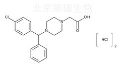 盐酸西替利嗪杂质B标准品
