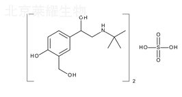 硫酸沙丁胺醇标准品