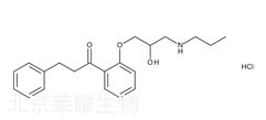 盐酸普罗帕酮标准品