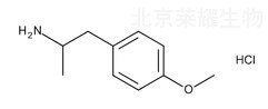 富马酸福莫特罗二水合物杂质G