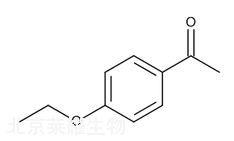 4-乙氧基苯乙酮标准品