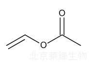 醋酸乙烯标准品