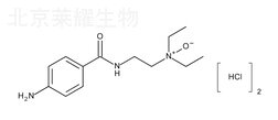 盐酸普鲁卡因胺氮氧化物