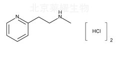 盐酸倍他司汀标准品