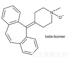 赛庚啶β-N-氧化物标准品