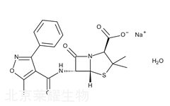 苯唑西林钠一水合物