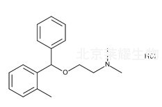 盐酸奥芬那君标准品