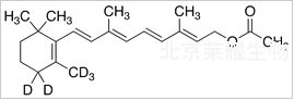 维生素A醋酸-D5标准品