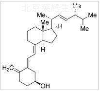 5,6-反式-维生素D2标准品