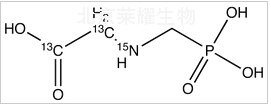 草甘膦-13C2,15N标准品
