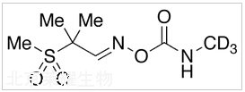 涕灭威砜-d3标准品