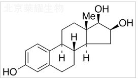 表雌三醇标准品