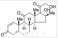 甲基泼尼松标准品